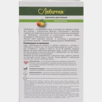 Зерносмесь ЛЮБИМЧИК с фруктами для хомяков 400 г