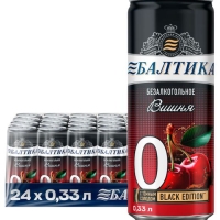 Напиток пивной безалкогольный БАЛТИКА "Вишня 0" пастеризованный 0,5% 0.33 л