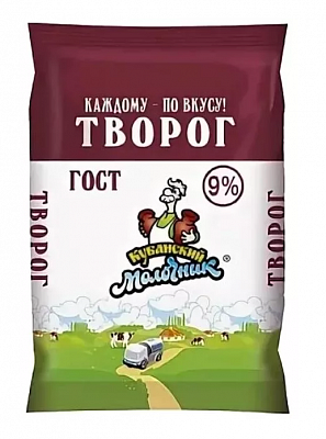 Творог КУБАНСКИЙ МОЛОЧНИК 180 г 9%