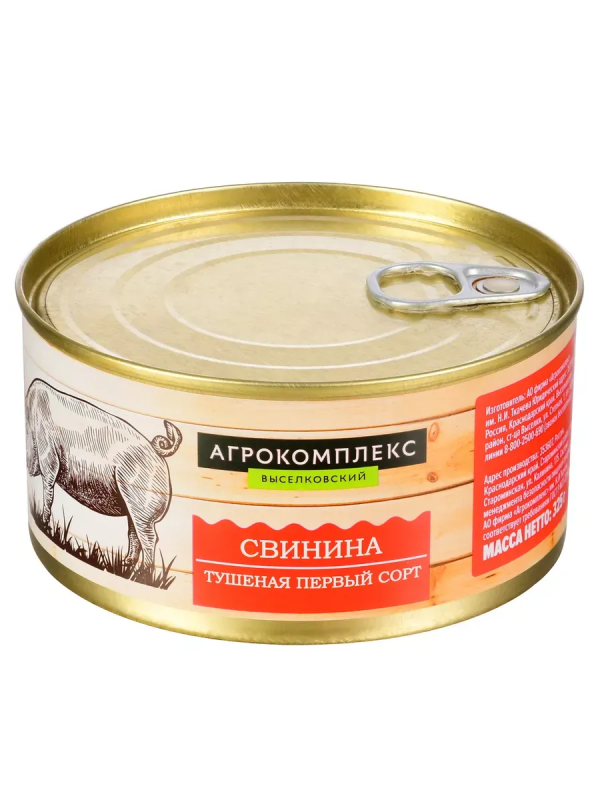 Свинина тушеная АГРОКОМПЛЕКС первый сорт 325 г