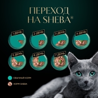 SHEBA "Pleasure" ломтики из говядины и кролика 75 г