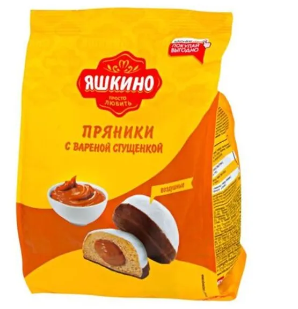 Пряники ЯШКИНО с варёной сгущёнкой 350 г
