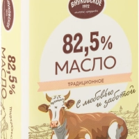 Масло сливочное ВНУКОВСКОЕ "Традиционное" 180 г 82,5%