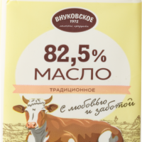 Масло сливочное ВНУКОВСКОЕ "Традиционное" 180 г 82,5%