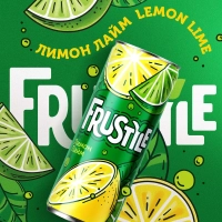 Напиток FRUSTYLE "Лимон-Лайм" сильногазированный 0.33 л