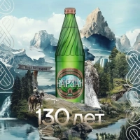 Вода питьевая Нарзан минеральная газированная бут. стекл. 0,5л