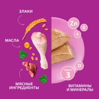 WHISKAS паштет с курицей для котят 75 г