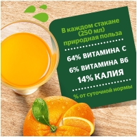 Нектар ДОБРЫЙ апельсин 1 л