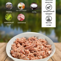 Свинина тушеная АГРОКОМПЛЕКС первый сорт 325 г