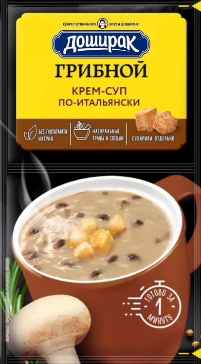 Крем-суп ДОШИРАК "Грибной  по-итальянски" 23 г