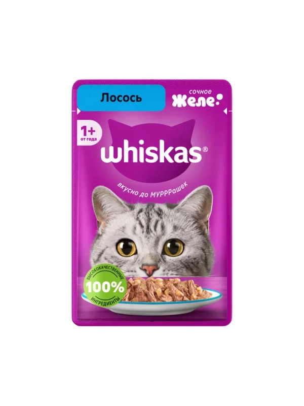 WHISKAS желе с лососем 75 г WHISKAS желе с лососем 75 г