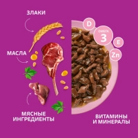 WHISKAS рагу с ягненком для котят 75 г