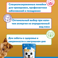 Лакомство MOI "Медальоны" из мяса утки 85 г