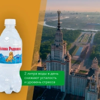 Долина родников вода питьевая газированная  0,5л