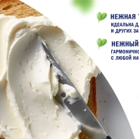 Сыр HOCHLAND творожный сливочный 140 г 60%