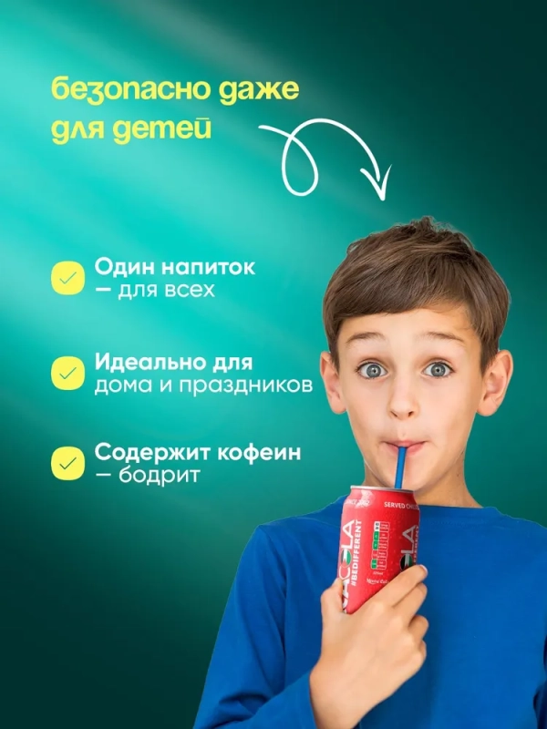 МЕККА КОЛА напит. безал газ. 0,45 ж/б