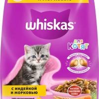 WHISKAS подушечки с молоком, индейкой и морковью 350 г