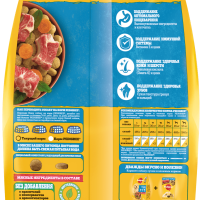 PEDIGREE с говядиной для собак миниатюрных пород 600 г