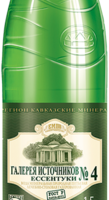 Вода питьевая ЕМВ "Галерея источников №4 г. Ессентуки" лечебно-столовая газированная 1.5 л