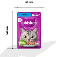 WHISKAS желе с лососем 75 г
