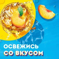 Холодный чай LIPTON чёрный персик 0.5 л