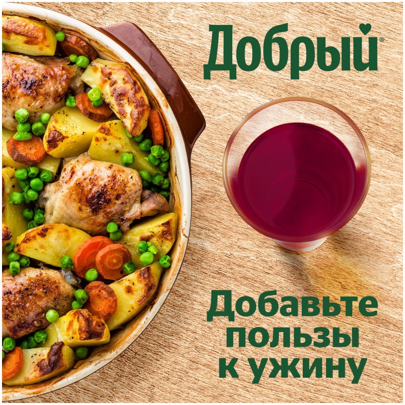 Нектар ДОБРЫЙ виноград 1 л