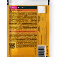 ALL CATS тефтельки с индейкой в соусе 85 г