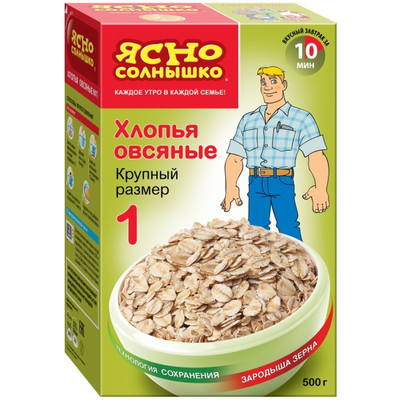 Хлопья ЯСНО СОЛНЫШКО №1 овсяные 500 г