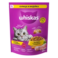 WHISKAS подушечки с нежным паштетом "Аппетитное ассорти с курицей и индейкой" 800 г