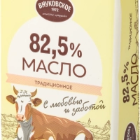Масло сливочное ВНУКОВСКОЕ "Традиционное" 180 г 82,5%