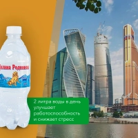 Долина родников вода питьевая газированная  0,5л