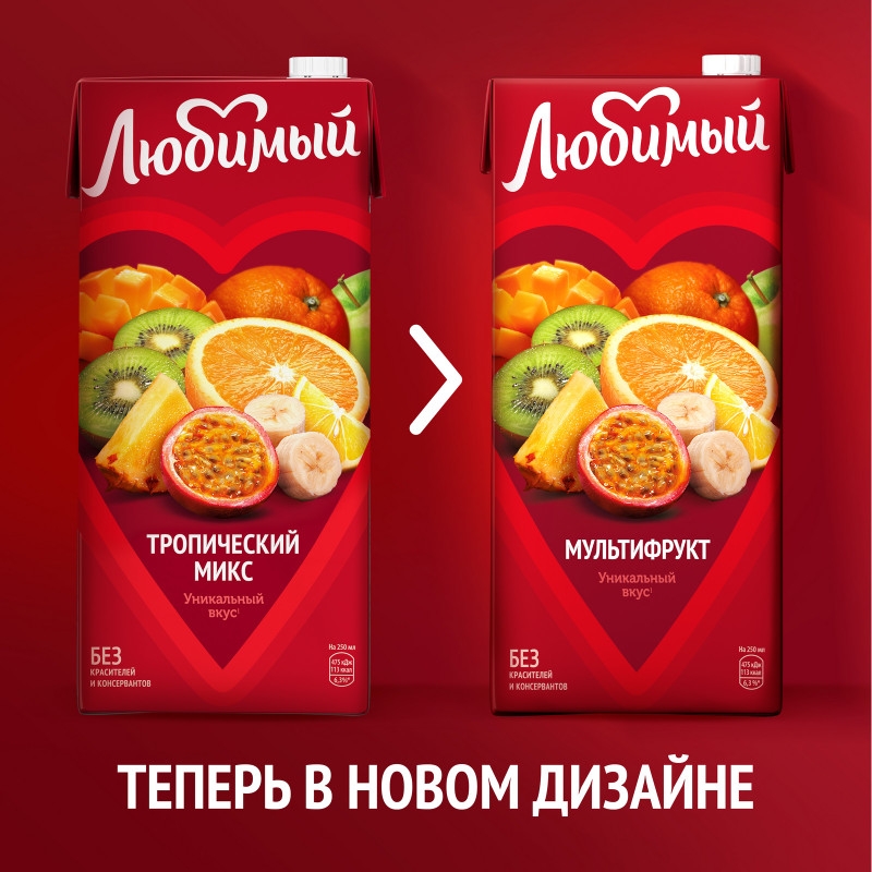 Нектар ЛЮБИМЫЙ "Тропический микс" 1.93 л