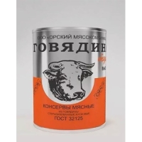 Говядина тушеная ОРСК высший сорт 338 г