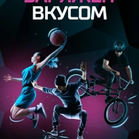 Флэш напиток энергетический  ENERGY "Bubble Gum" 0.45 л фиолетовый ж/б