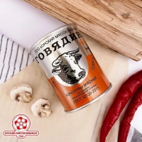 Говядина тушеная ОРСК высший сорт 338 г