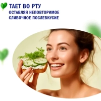 Сыр HOCHLAND творожный с зеленью 220 г 60%