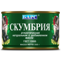 Скумбрия БАРС атлантическая натуральная с добавлением масла 250 г