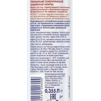 Напиток энергетический RED BULL 0.335 л