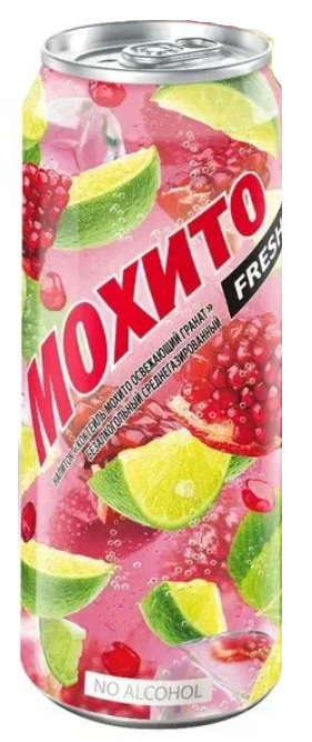 Напиток МОХИТО FRESH "Освежающий гранат"  среднегазированный 0.45 л