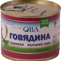 Говядина тушеная ОВА высший сорт 525 г