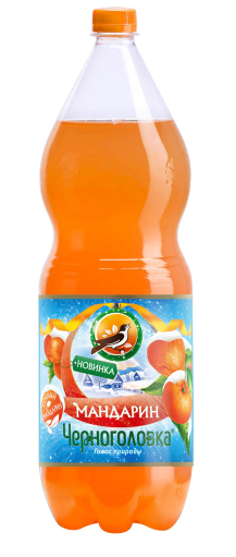 Напиток ЧЕРНОГОЛОВКА "Мандарин" сильногазированный 2 л