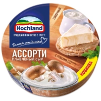 Сыр HOCHLAND "Ассорти" с грибами  плавленый 140 г 50 %