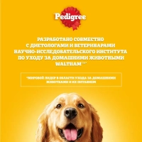 PEDIGREE с курицей для щенков всех пород 600 г