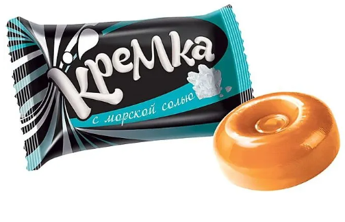 Карамель "Кремка" с морской солью 1 кг