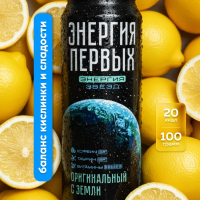 Напиток энергетический ЭНЕРГИЯ ПЕРВЫХ ЭНЕРГИЯ ЗВЕЗД "Оригинальный с Земли" 0.45 л